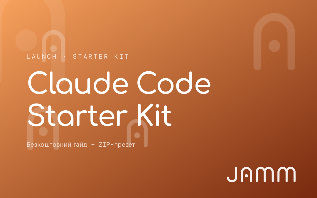 Claude Code Starter Kit card