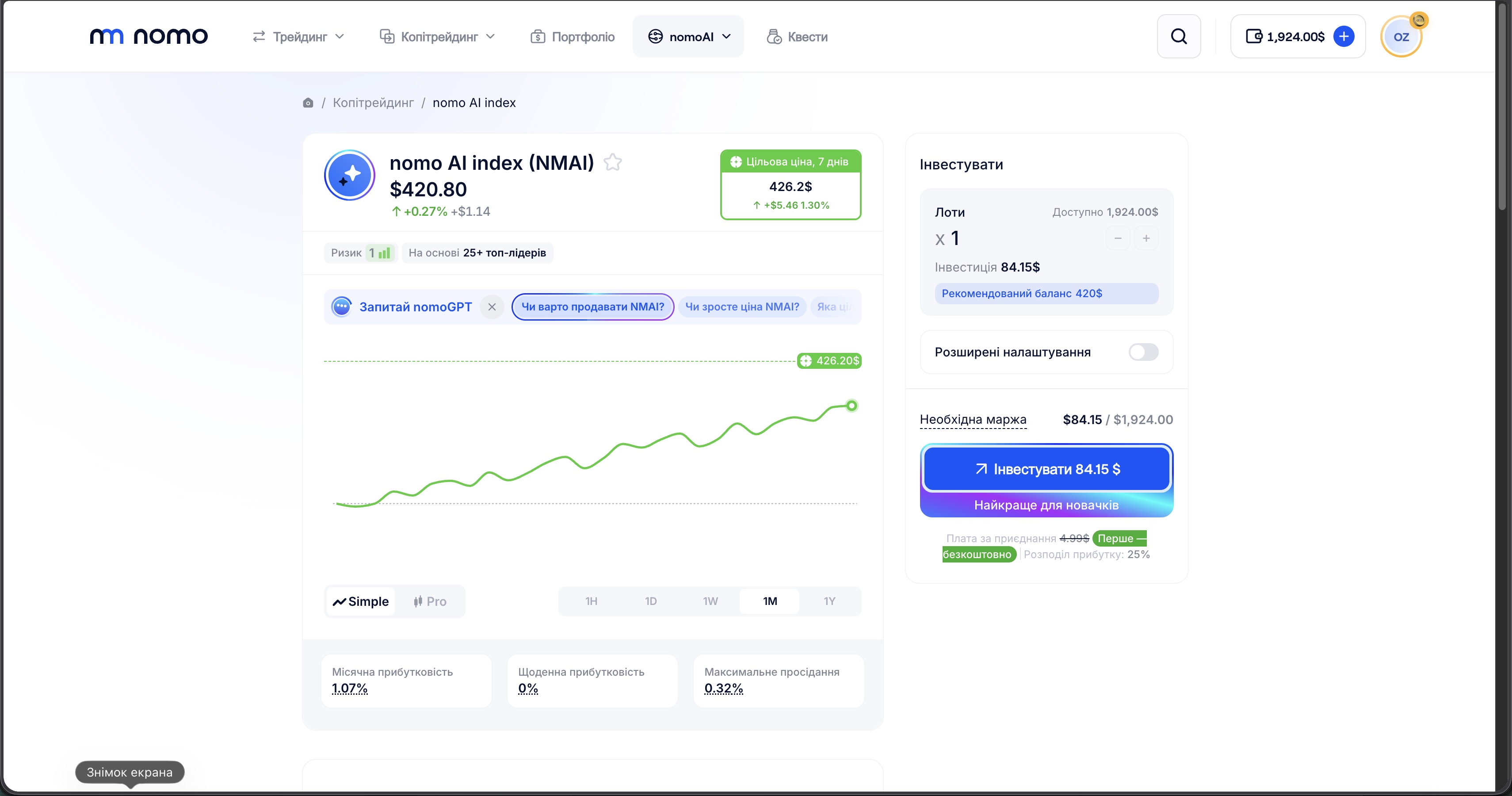 Nomo AI Index (NMAI) — готовий портфель з 25+ топ-лідерів з графіком і параметрами інвестування